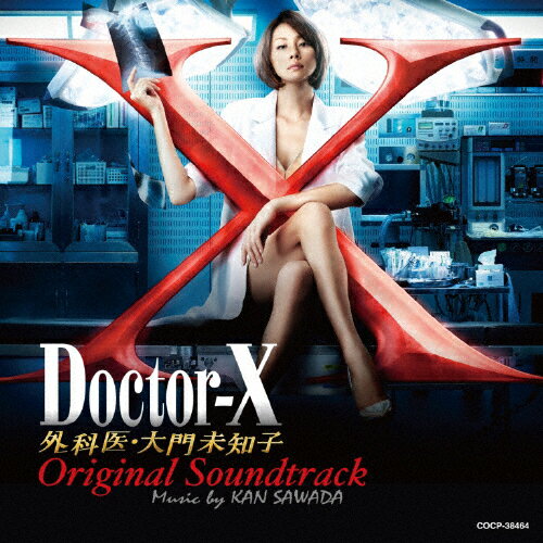 テレビ朝日系 木曜ドラマ Doctor-X〜外科医・大門未知子 オリジナルサウンドトラック/沢田完[CD]【返品種別A】(2)