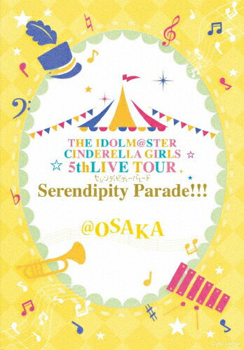 【送料無料】THE IDOLM@STER CINDERELLA GIRLS 5thLIVE TOUR Serendipity Parade!!!@OSAKA/オムニバス[Blu-ray]【返品種別A】