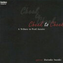 CHEEK TO CHEEK/鈴木大介[CD]【返品種別A】