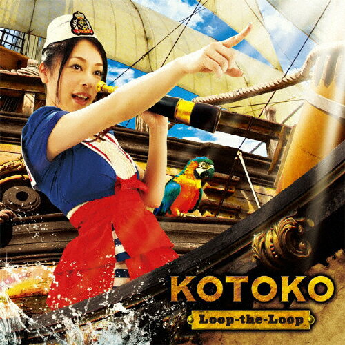 Loop-the-Loop/KOTOKO[CD]通常盤【返品種別A】