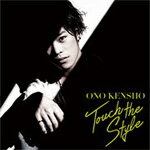 [枚数限定][限定盤]Touch the Style (初回限定盤)/小野賢章[CD+DVD]【返品種別A】