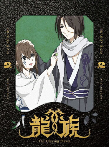 【送料無料】[限定版]龍族 -The Blazing Dawn- 2【完全生産限定版】/アニメーション[Blu-ray]【返品種別A】のサムネイル