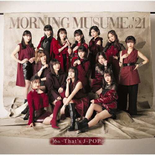 16th〜That's J-POP〜/モーニング娘。'21[CD]通常盤【返品種別A】