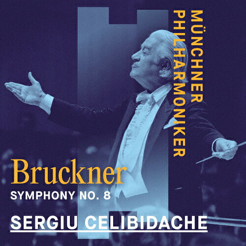 【送料無料】ブルックナー:交響曲 第8番(1890年ノヴァーク版)/セルジュ・チェリビダッケ[HybridCD]【返品種別A】 joshin-cddvd-11129781 Joshin web CD/DVD楽天市場店 パッケージ画像