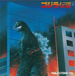 【送料無料】ゴジラ伝説(4CD-BOX)/井上誠[CD]【返品種別A】