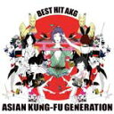 BEST HIT AKG/ASIAN KUNG-FU GENERATION CD 通常盤【返品種別A】