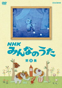 ̵NHK ߤʤΤ 9/Ҷ[DVD]ʼA