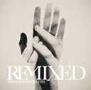 【送料無料】[枚数限定]REMIXED/ブンブンサテライツ[CD]【返品種別A】