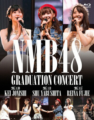 【送料無料】NMB48 GRADUATION CONCERT 〜KEI JONISHI/SHU YABUSHITA/REINA FUJIE〜/NMB48[Blu-ray]【返品種別A】