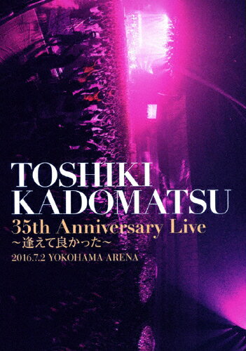    uTOSHIKI KADOMATSU 35th Anniversary Live `ėǂ`v2016.7.2 YOKOHAMA ARENA pq[DVD] ԕiA 