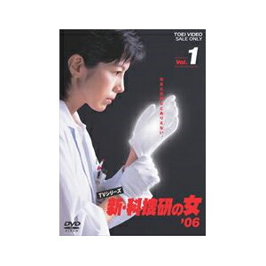 ̵ۿܸν'06 VOL.1/[DVD]ʼA