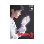 【送料無料】新・科捜研の女'06 VOL.1/沢口靖子[DVD]【返品種別A】