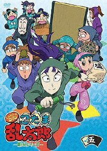 【送料無料】忍たま乱太郎こんぷりーとDVD-第16シリーズ- 五の段/アニメーション DVD 【返品種別A】