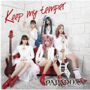 Keep my temper/PARADOXX[CD]【返品種別A】