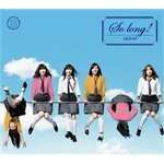 品　番：KIZM-195/6発売日：2013年02月20日発売出荷目安：5〜10日□「返品種別」について詳しくはこちら□「NTTドコモ」CMソング「自転車協会」CMソング品　番：KIZM-195/6発売日：2013年02月20日発売出荷目安：5〜10日□「返品種別」について詳しくはこちら□CDシングルポップス発売元：キングレコード通常盤/TYPE-A/DVD+生写真1種ランダム封入付※「Joshinオリジナル特典」は終了致しました。恒例の桜ソング第6弾!!【DVD収録内容】1. So long ! Music Video2. Waiting room Music Video3. Ruby Music Video4. 第2回 AKB48紅白対抗歌合戦〜総集編〜収録情報《2枚組 収録数:6曲》DISC1&nbsp;1.So long !《「NTTドコモ」CMソング》《「自転車協会」CMソング》&nbsp;2.Waiting room(Under Girls)《「ユーキャン」CMソング》&nbsp;3.Ruby(Team A)&nbsp;4.So long ! off vocal ver.&nbsp;5.Waiting room off vocal ver.&nbsp;6.Ruby off vocal ver.