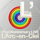 【送料無料】25th L'Anniversary LIVE/L'Arc〜en〜Ciel[CD]【返品種別A】