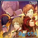 【送料無料】ミュージカル リズムゲーム『夢色キャスト』Drama Theater 2〜蒼海のプレアデス〜/ドラマ CD 【返品種別A】