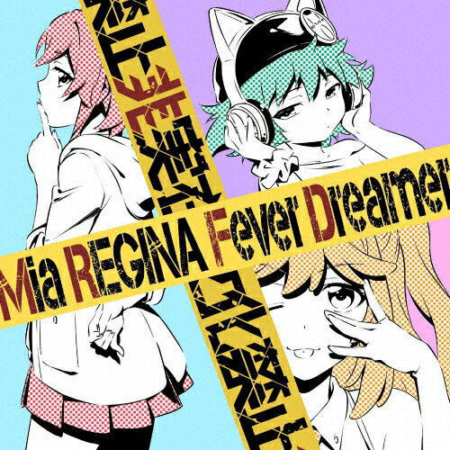 Fever Dreamer【アニメ盤】/Mia REGINA CD 【返品種別A】