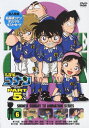 【送料無料】名探偵コナンDVD PART5 vol.6/アニメーション[DVD]【返品種別A】