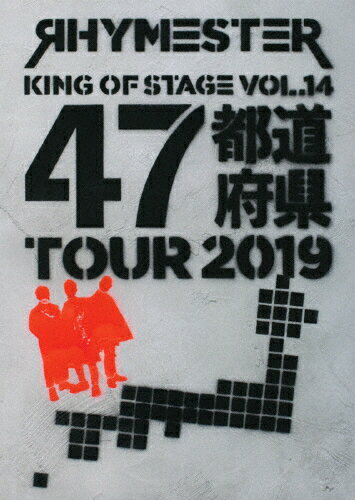 【送料無料】KING OF STAGE VOL.14 47都道府県TOUR 2019/RHYMESTER[Blu-ray]【返品種別A】