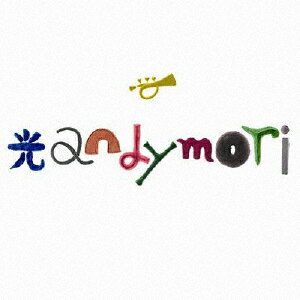 光/andymori[CD]【返品種別A】