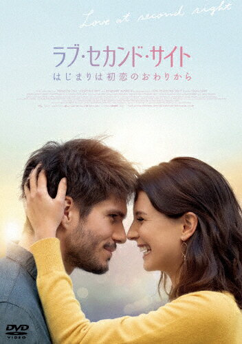 【送料無料】ラブ・セカンド・サイト はじまりは初恋のおわりから/フランソワ・シビル[DVD]【返品種別A】