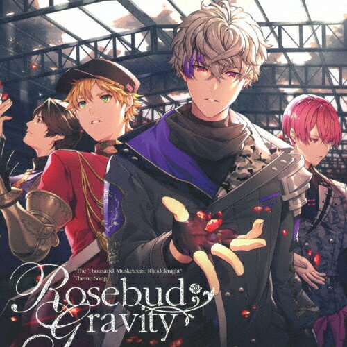 Rosebud Gravity/マークス(熊谷健太郎),ライ