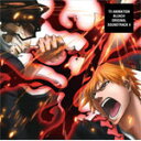 [枚数限定][限定盤]TV Animation BLEACH Original Soundtrack 4/TVサントラ[CD]【返品種別A】