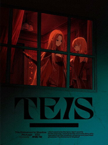 楽天市場】陰の実力者になりたくて(Blu-ray|CD・DVD)の通販 楽天市場】陰の実力者になりたくて(Blu-ray|CD・DVD)の通販