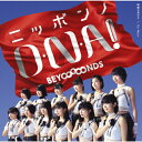 楽天Joshin web CD／DVD楽天市場店眼鏡の男の子/ニッポンノD・N・A!/Go Waist（通常盤B）/BEYOOOOONDS[CD]【返品種別A】