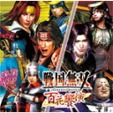 戦国無双 百花饗演/ゲーム・ミュージック[CD]【返品種別A】