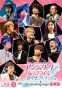 楽天Joshin web CD／DVD楽天市場店【送料無料】[枚数限定][限定版]LIVE VIDEO アンジェリーク ルミナライズ 新宇宙プレサミット & 1st Floating Stage（豪華版）/オムニバス[Blu-ray]【返品種別A】