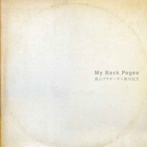 My Back Pages/真心ブラザーズ+奥田民生[CD]通常盤【返品種別A】