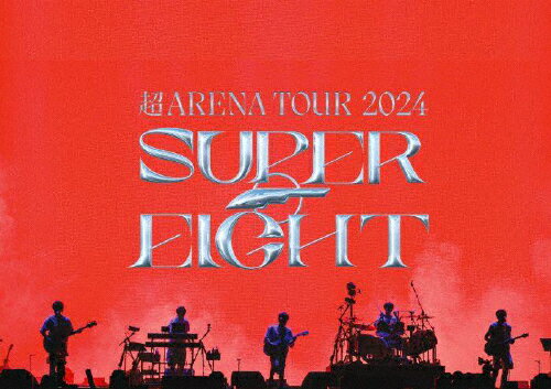 【送料無料】超ARENA TOUR 2024 SUPER EIGHT(通常盤)【DVD】/SUPER EIGHT[DVD]【返品種別A】のサムネイル