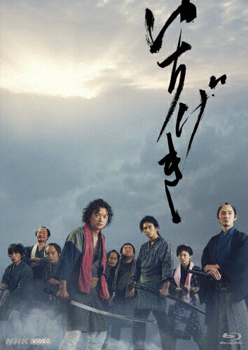 【送料無料】いちげき/染谷将太[Blu-ray]【返品種別A】