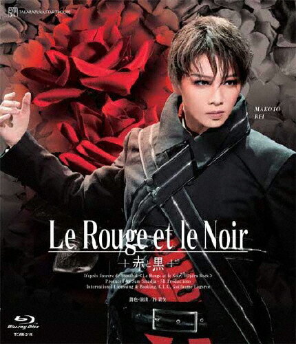 【送料無料】『Le Rouge et le Noir～赤と黒～』【Blu-ray】/宝塚歌劇団星組[Blu-ray]【返品種別A】