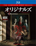 【送料無料】[枚数限定]オリジナルズ〈ファースト・シーズン〉 コンプリート・ボックス/ジョセフ・モーガン[Blu-ray]【返品種別A】