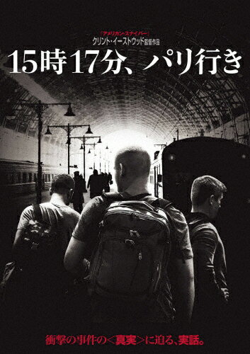 15時17分、パリ行き/スペンサー・ストーン[DVD]【返品種別A】
