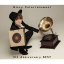 【送料無料】Nissy Entertainment 5th Anniversary BEST(通常版)【2CD Blu-ray2枚組】/Nissy(西島隆弘) CD Blu-ray 通常盤【返品種別A】