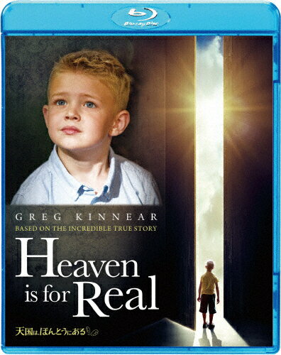 【送料無料】天国は、ほんとうにある/グレッグ・キニア[Blu-ray]【返品種別A】