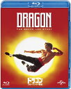 ドラゴン/ブルース・リー物語/ジェイソン・スコット・リー[Blu-ray]【返品種別A】