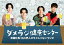 【送料無料】斉藤壮馬・石川界人のダメじゃないラジオ「ダメラジ健康センター」/斉藤壮馬,石川界人[Blu-ray]【返品種別A】