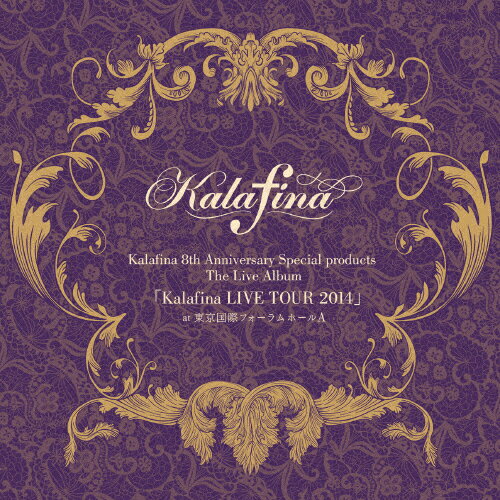 【送料無料】[枚数限定][限定盤]Kalafina 8th Anniversary Special products The Live Album「Kalafina LIVE TOUR 2014」/Kalafina[CD]【返品種別A】