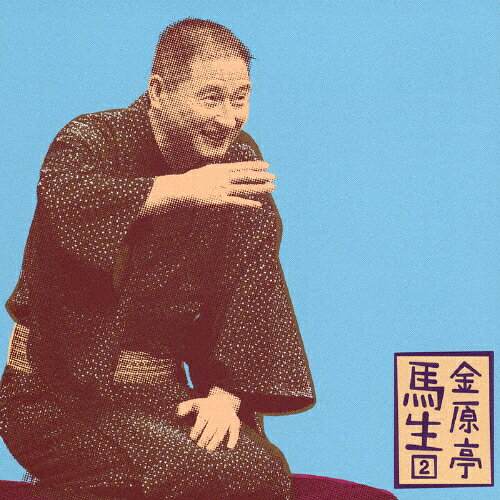 ⸶2֤ס-ī̾Ͳץ饤꡼23/⸶[CD]ʼA