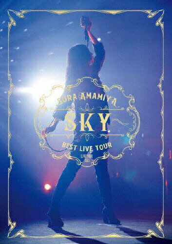 【送料無料】 枚数限定 限定版 雨宮天 ライブツアー2022“BEST LIVE TOUR -SKY- (初回生産限定盤)/雨宮天 Blu-ray 【返品種別A】