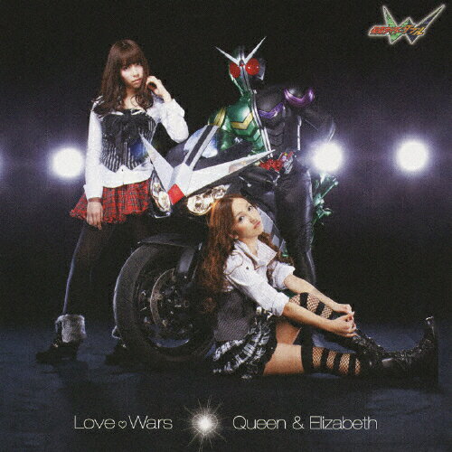 Love■Wars(DVD付/ジャケットC)/Queen & Elizabeth[CD+DVD]【返品種別A】