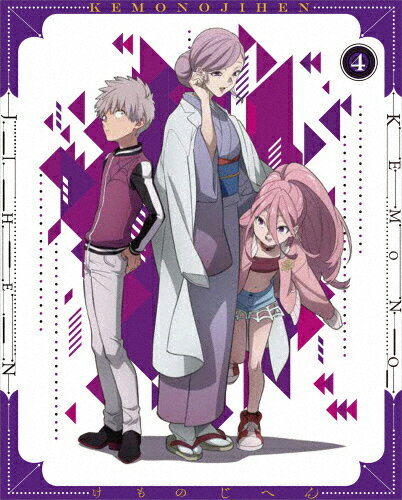 【送料無料】[枚数限定][限定版]怪物事変 4(特装限定版)/アニメーション[Blu-ray]【返品種別A】