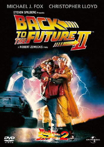 バック・トゥ・ザ・フューチャー PART2/マイケル・J・フォックス[DVD]【返品種別A】のサムネイル