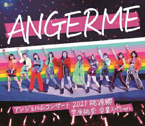 【送料無料】アンジュルム コンサート2021「桃源郷〜笠原桃奈 卒業スペシャル〜」/アンジュルム[Blu-ray]【返品種別A】