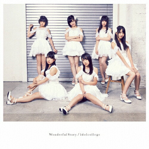 品　番：POCS-1644発売日：2017年10月04日発売出荷目安：5〜10日□「返品種別」について詳しくはこちら□品　番：POCS-1644発売日：2017年10月04日発売出荷目安：5〜10日□「返品種別」について詳しくはこちら□CDシングルポップス発売元：Stand-Up! Records通常盤B“未来のアイドルをみんなと育てていこう”をテーマに、女の子たちに、歌唱、ダンス、演技のレッスンを積ませ、全過程を公開イベントで行いスキルアップをはかりその成長過程を応援してもらうプロジェクト“アイドルカレッジ”、通算8枚目となるシングルがリリース！ (C)RS収録情報《1枚組 収録数:4曲》&nbsp;1.Wonderful Story&nbsp;2.その羽根で飛んでゆけ!&nbsp;3.Wonderful Story(off vocal)&nbsp;4.その羽根で飛んでゆけ!(off vocal)